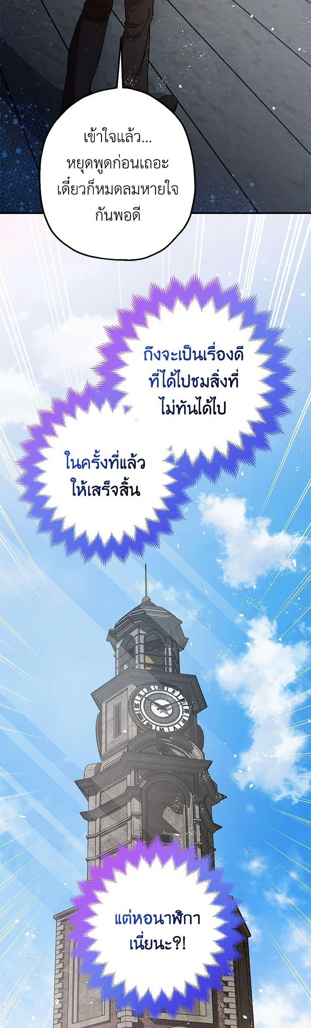 Manga-lc-com อ่านมังงะ อ่านการ์ตูน ออนไลน์ ฟรี The Tyrant’s Tranquilizer ตอนที่ 1 2 3 4 5 6 7 8 9 10 11 12 13 14 ฟรี ไม่มีโฆษณา Manga-lc - อ่าน มังงะ อ่าน การ์ตูน ออนไลน์ อ่านมังงะ ฟรี