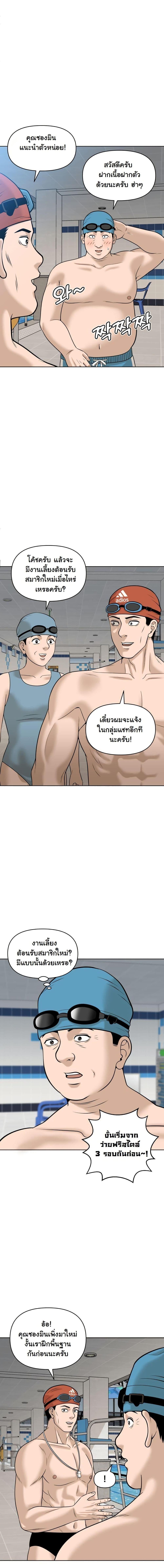 Manga-lc-com อ่านมังงะ อ่านการ์ตูน ออนไลน์ ฟรี Around Forty ตอนที่ 1 2 3 4 5 6 7 8 9 10 11 12 13 14 ฟรี ไม่มีโฆษณา Manga-lc - อ่าน มังงะ อ่าน การ์ตูน ออนไลน์ อ่านมังงะ ฟรี