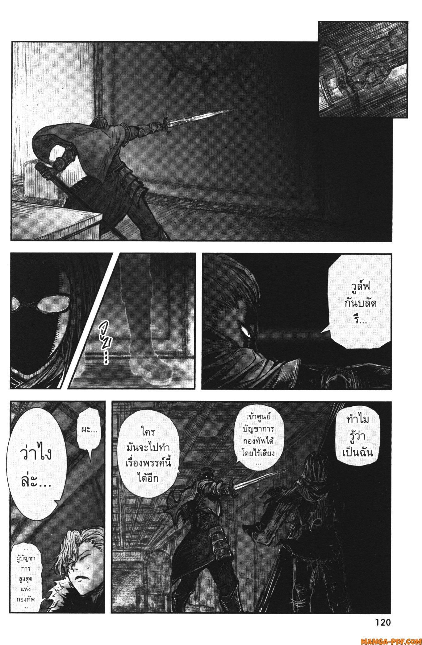 Manga-lc-com อ่านมังงะ อ่านการ์ตูน ออนไลน์ ฟรี Isekai Ojisan ตอนที่ 1 2 3 4 5 6 7 8 9 10 11 12 13 14 ฟรี ไม่มีโฆษณา Manga-lc - อ่าน มังงะ อ่าน การ์ตูน ออนไลน์ อ่านมังงะ ฟรี