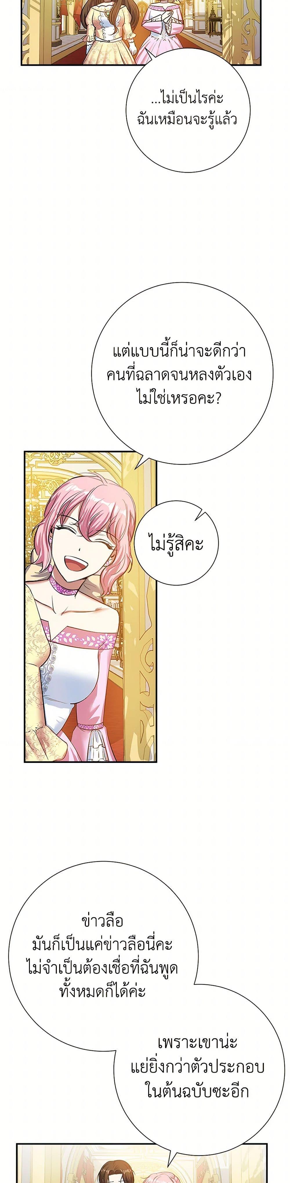 Manga-lc-com อ่านมังงะ อ่านการ์ตูน ออนไลน์ ฟรี The Villainess Once Said ตอนที่ 1 2 3 4 5 6 7 8 9 10 11 12 13 14 ฟรี ไม่มีโฆษณา Manga-lc - อ่าน มังงะ อ่าน การ์ตูน ออนไลน์ อ่านมังงะ ฟรี