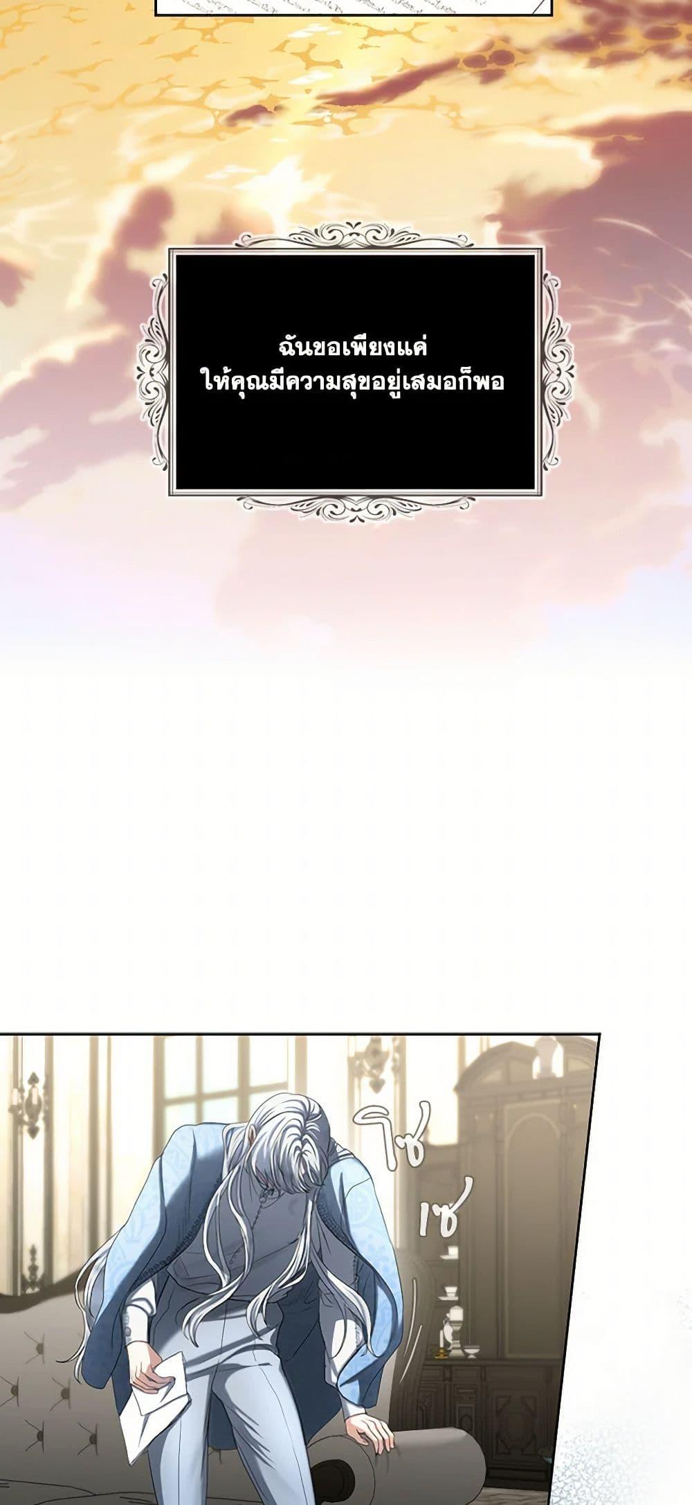 Manga-lc-com อ่านมังงะ อ่านการ์ตูน ออนไลน์ ฟรี The Duchess’s Contract Marriage ตอนที่ 1 2 3 4 5 6 7 8 9 10 11 12 13 14 ฟรี ไม่มีโฆษณา Manga-lc - อ่าน มังงะ อ่าน การ์ตูน ออนไลน์ อ่านมังงะ ฟรี