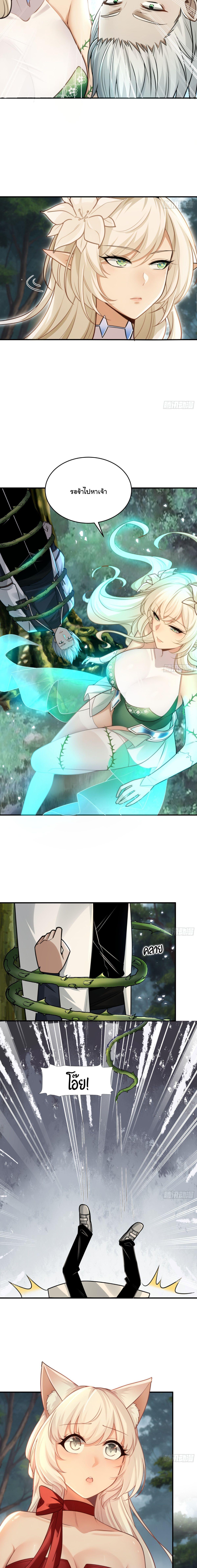 Manga-lc-com อ่านมังงะ อ่านการ์ตูน ออนไลน์ ฟรี I Went Full Harem!, To Save Seven Villainesses ตอนที่ 1 2 3 4 5 6 7 8 9 10 11 12 13 14 ฟรี ไม่มีโฆษณา Manga-lc - อ่าน มังงะ อ่าน การ์ตูน ออนไลน์ อ่านมังงะ ฟรี