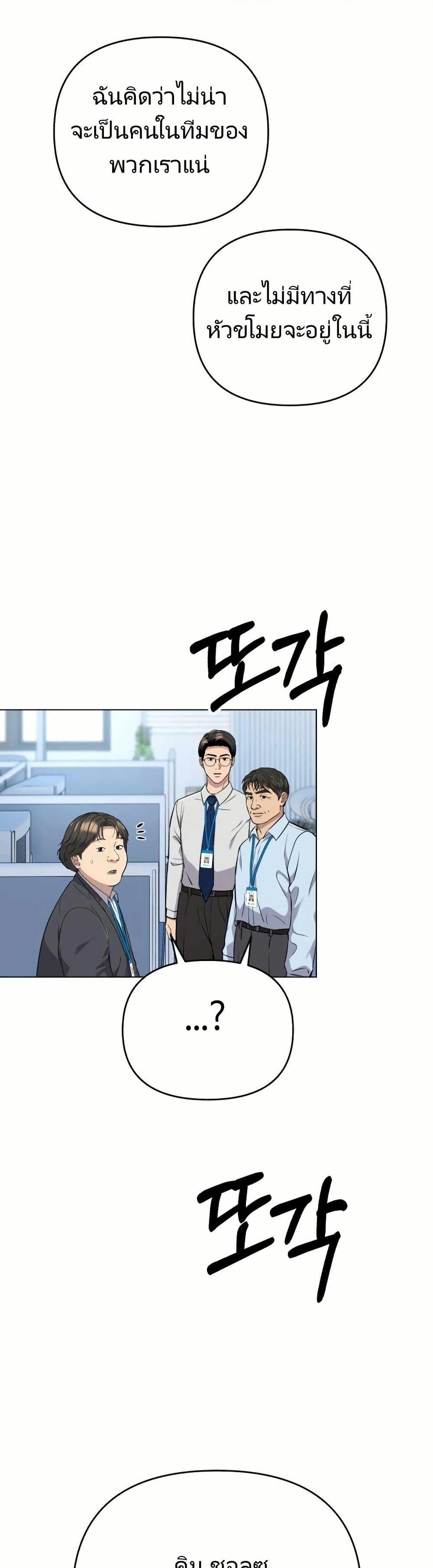Manga-lc-com อ่านมังงะ อ่านการ์ตูน ออนไลน์ ฟรี New Employee Kim Chul-Soo ตอนที่ 1 2 3 4 5 6 7 8 9 10 11 12 13 14 ฟรี ไม่มีโฆษณา Manga-lc - อ่าน มังงะ อ่าน การ์ตูน ออนไลน์ อ่านมังงะ ฟรี