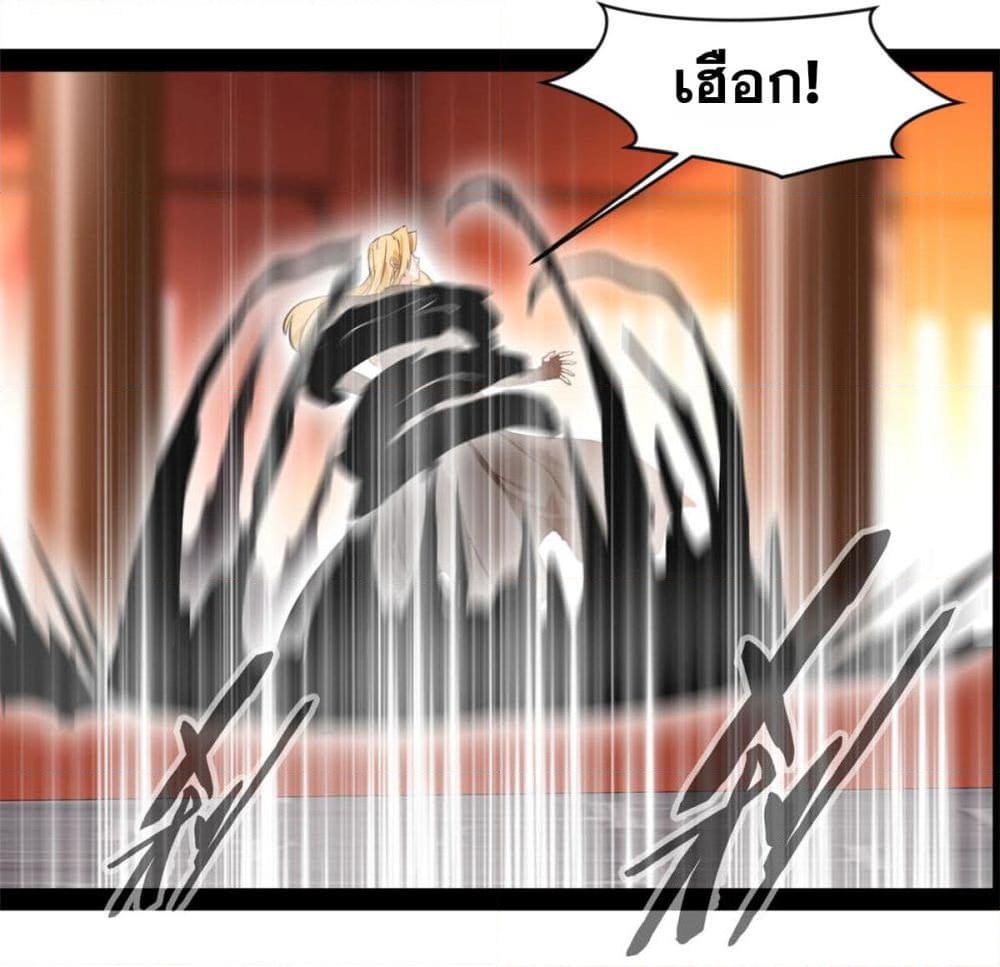 Manga-lc-com อ่านมังงะ อ่านการ์ตูน ออนไลน์ ฟรี Peerless Ancient ตำนานปรัมปราไร้เทียมทาน ตอนที่ 1 2 3 4 5 6 7 8 9 10 11 12 13 14 ฟรี ไม่มีโฆษณา Manga-lc - อ่าน มังงะ อ่าน การ์ตูน ออนไลน์ อ่านมังงะ ฟรี