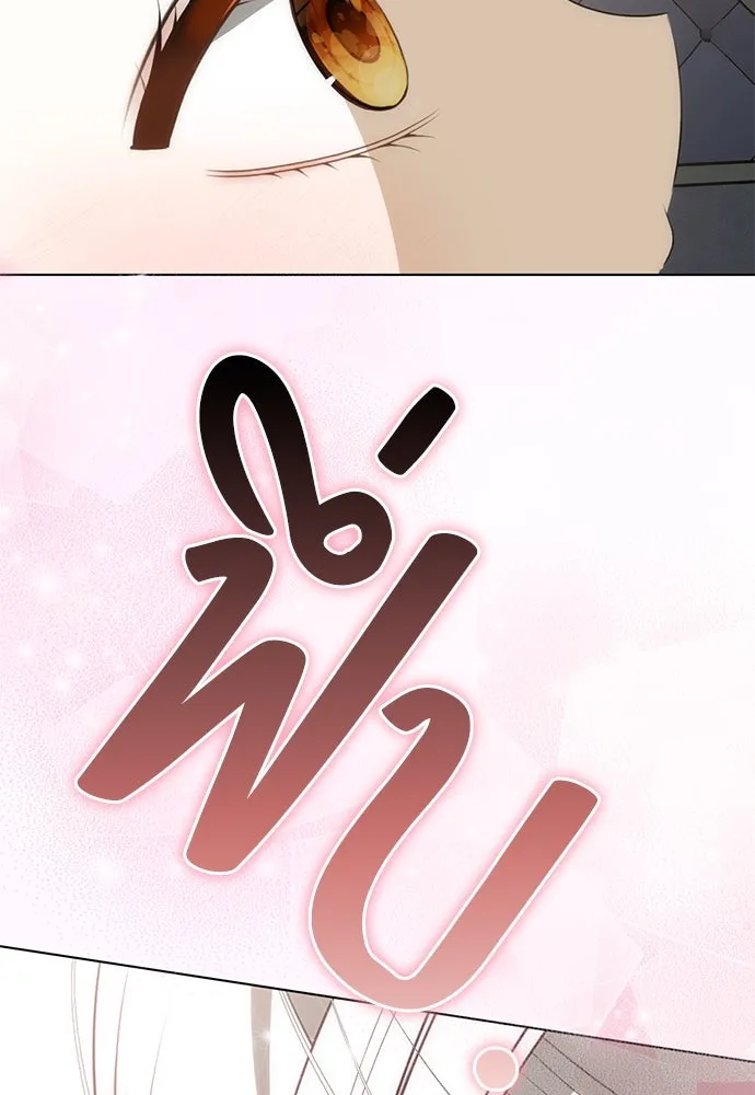 ยัยจิ๋วสมองแจ๋ว ตอนที่ 22 รูปที่ 92