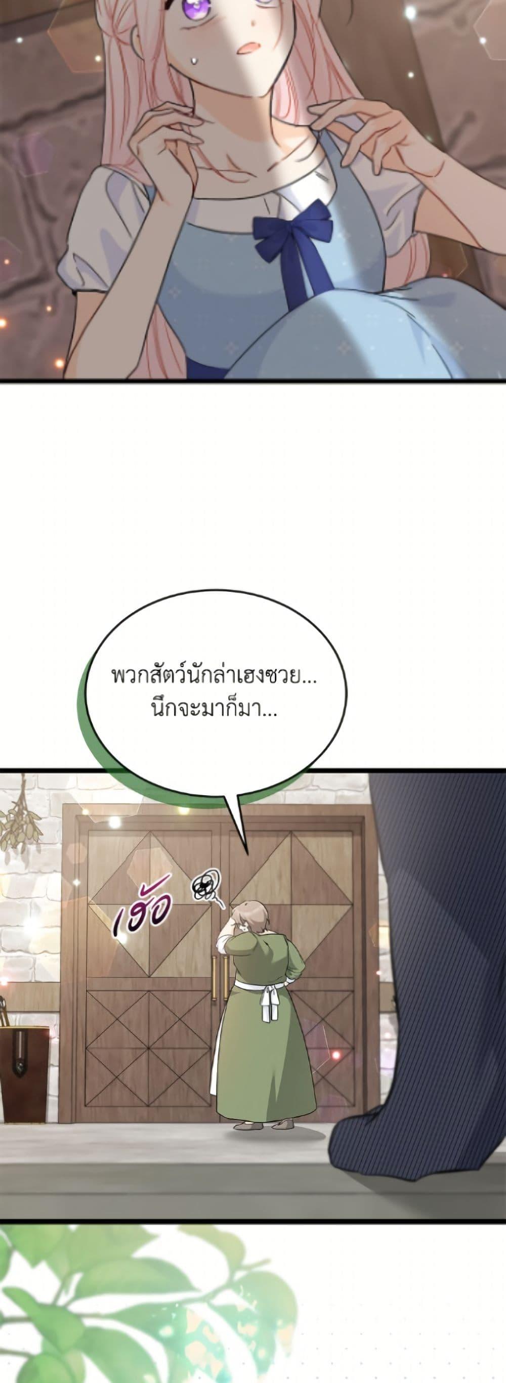 Manga-lc-com อ่านมังงะ อ่านการ์ตูน ออนไลน์ ฟรี The Symbiotic Relationship Between a Panther and a Rabbit ตอนที่ 1 2 3 4 5 6 7 8 9 10 11 12 13 14 ฟรี ไม่มีโฆษณา Manga-lc - อ่าน มังงะ อ่าน การ์ตูน ออนไลน์ อ่านมังงะ ฟรี