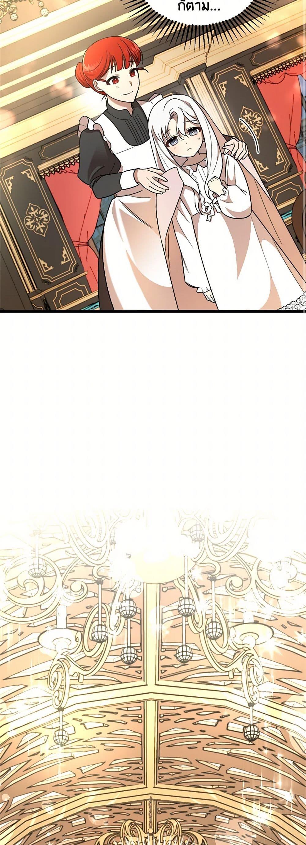 Manga-lc-com อ่านมังงะ อ่านการ์ตูน ออนไลน์ ฟรี Four Dangerous Brothers to My Rescue ตอนที่ 1 2 3 4 5 6 7 8 9 10 11 12 13 14 ฟรี ไม่มีโฆษณา Manga-lc - อ่าน มังงะ อ่าน การ์ตูน ออนไลน์ อ่านมังงะ ฟรี