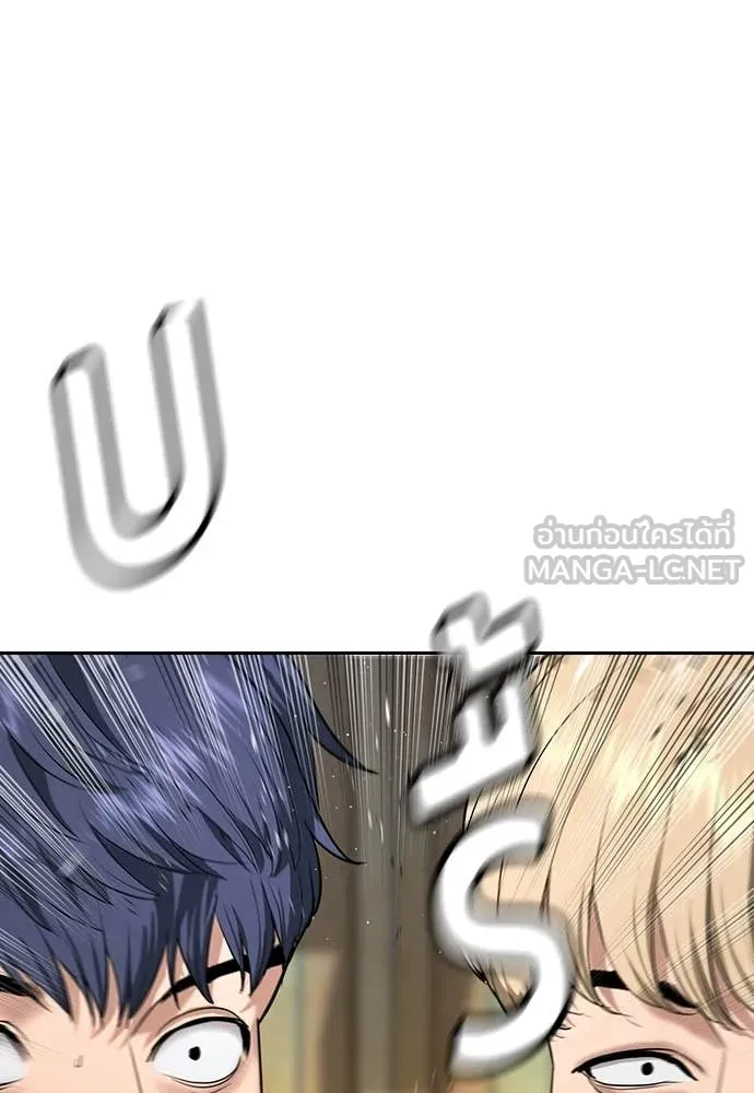 คูเซรา ตอนที่ 58 รูปที่ 128