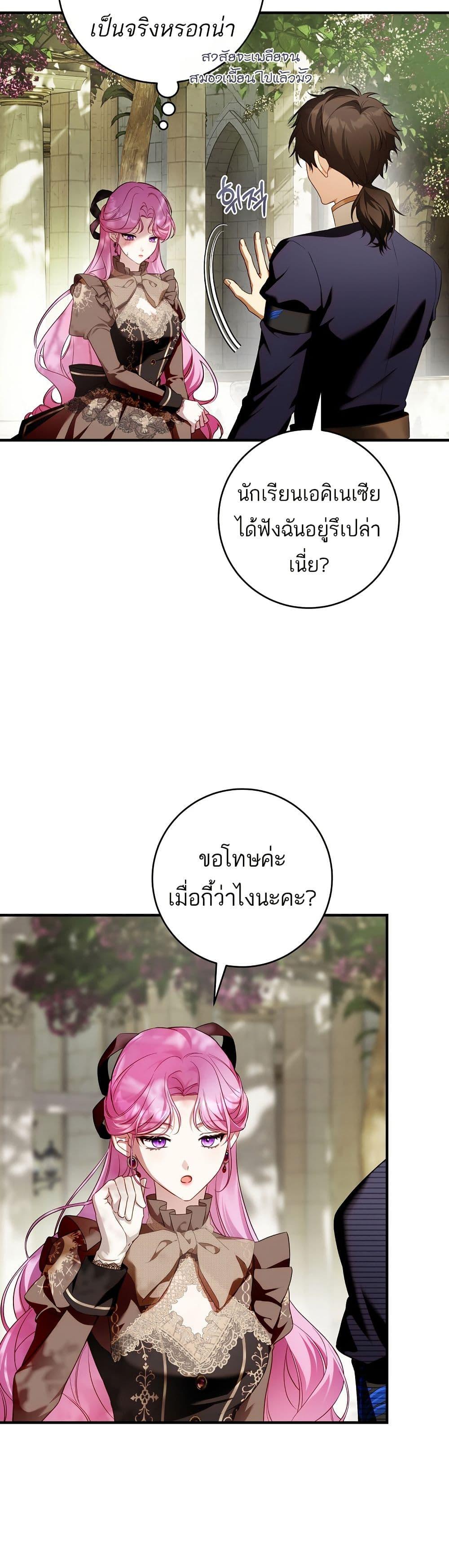 Manga-lc-com อ่านมังงะ อ่านการ์ตูน ออนไลน์ ฟรี The Flower With a Sword ตอนที่ 1 2 3 4 5 6 7 8 9 10 11 12 13 14 ฟรี ไม่มีโฆษณา Manga-lc - อ่าน มังงะ อ่าน การ์ตูน ออนไลน์ อ่านมังงะ ฟรี