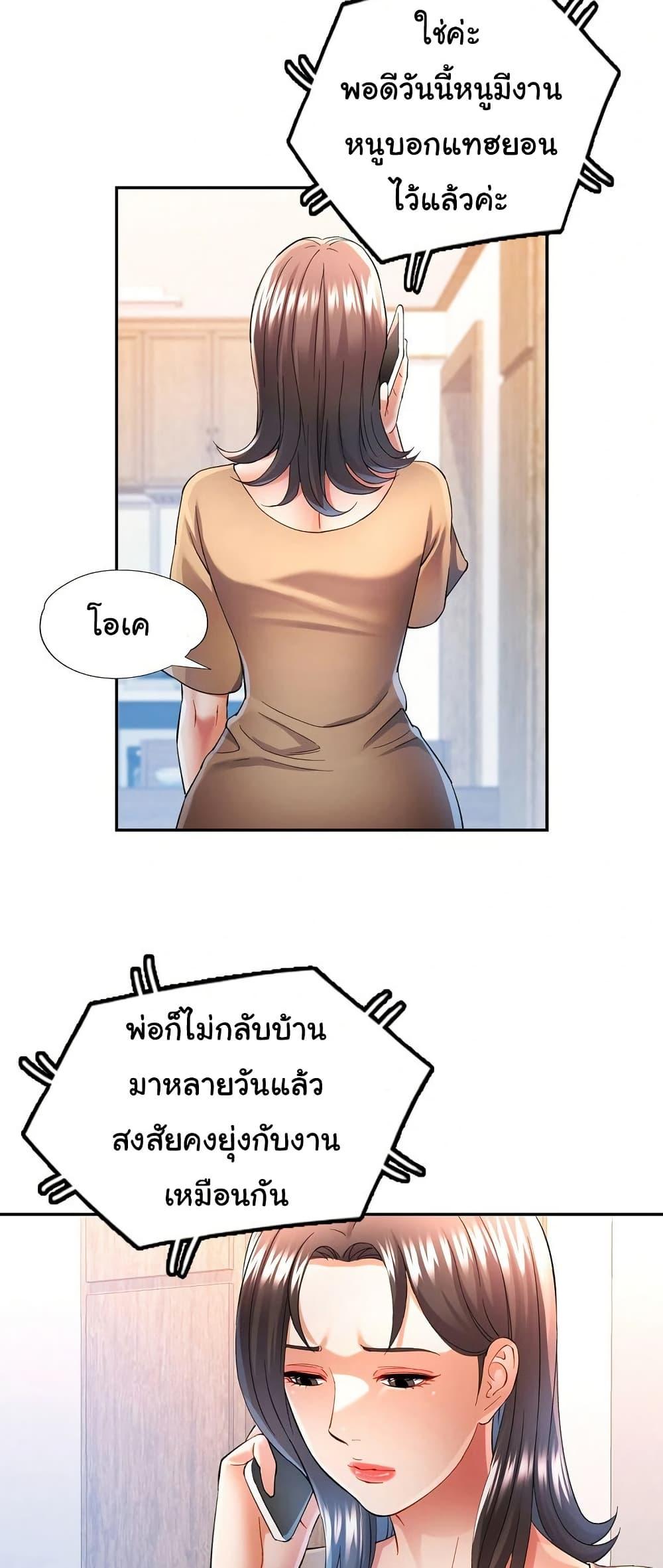 Doujin-Lc- อ่าน โดจิน มังฮวา เกาหลี ญี่ปุ่น จีน แปลไทย In Her Place ตอนที่ 1 2 3 4 5 6 7 8 9 10 11 12 13 14 ฟรี ไม่มีโฆษณา อ่าน โดจิน Manhwa เกาหลี ญี่ปุ่น จีน เรามีครบ คัดมาให้เน้นๆ โดจิน 18+ รับประกันความฟินโดย  Doujin Lc
