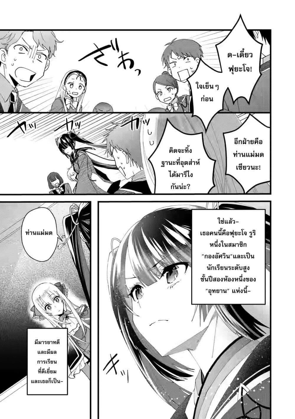 Manga-lc-com อ่านมังงะ อ่านการ์ตูน ออนไลน์ ฟรี King’s Proposal ตอนที่ 1 2 3 4 5 6 7 8 9 10 11 12 13 14 ฟรี ไม่มีโฆษณา Manga-lc - อ่าน มังงะ อ่าน การ์ตูน ออนไลน์ อ่านมังงะ ฟรี