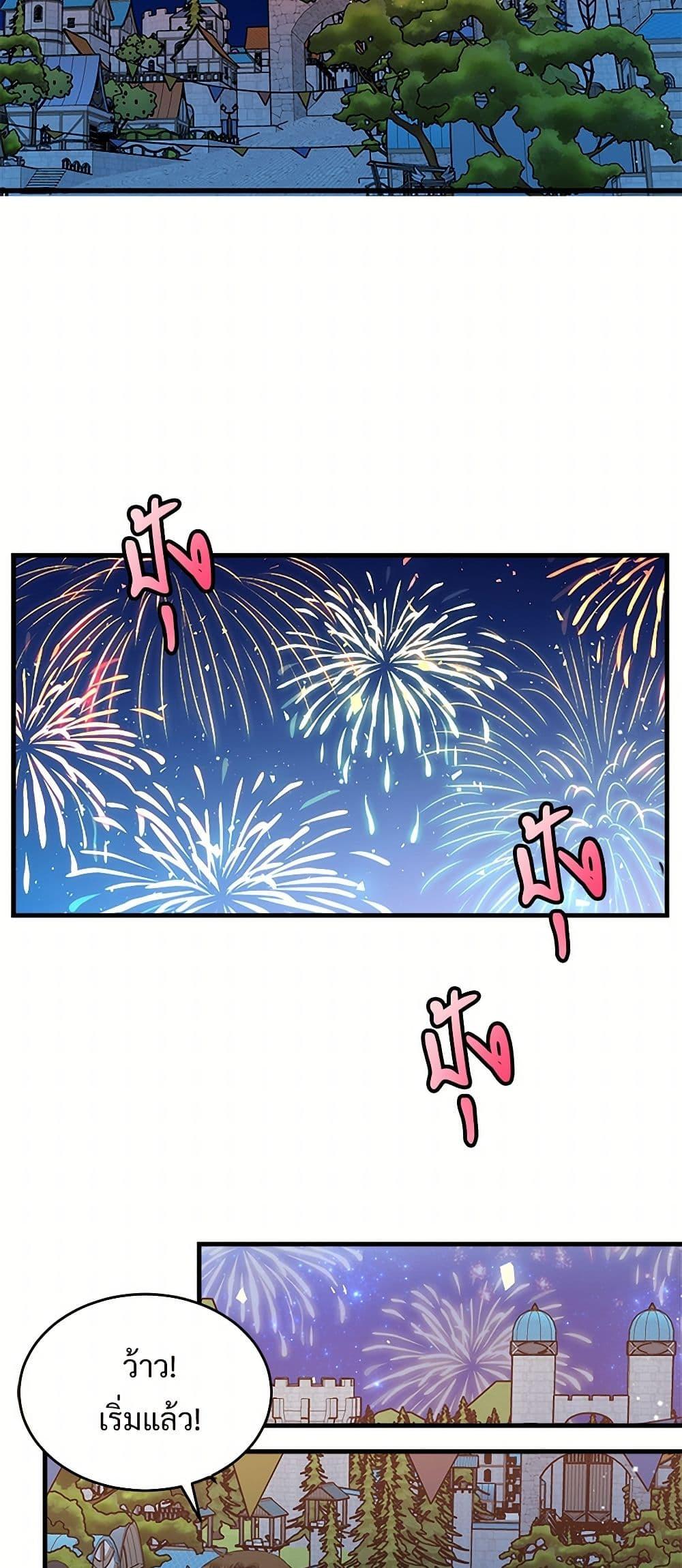 Manga-lc-com อ่านมังงะ อ่านการ์ตูน ออนไลน์ ฟรี The Lady’s Butler ตอนที่ 1 2 3 4 5 6 7 8 9 10 11 12 13 14 ฟรี ไม่มีโฆษณา Manga-lc - อ่าน มังงะ อ่าน การ์ตูน ออนไลน์ อ่านมังงะ ฟรี