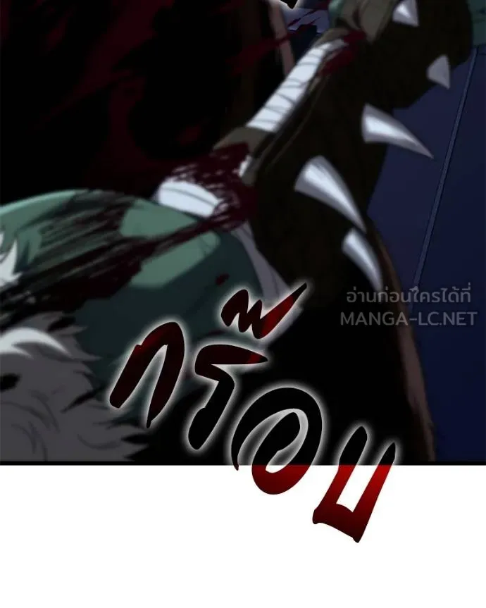 โทษที พื้นที่นี้ ตอนที่ 21 รูปที่ 111