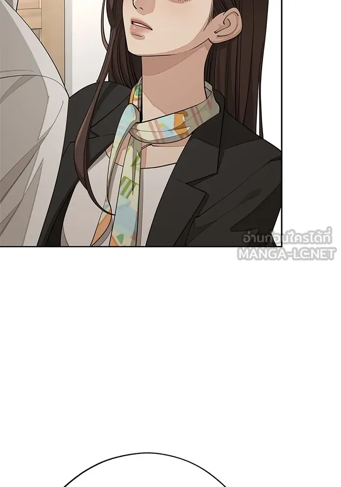 ความรักของอิซอบ ตอนที่ 43 รูปที่ 15