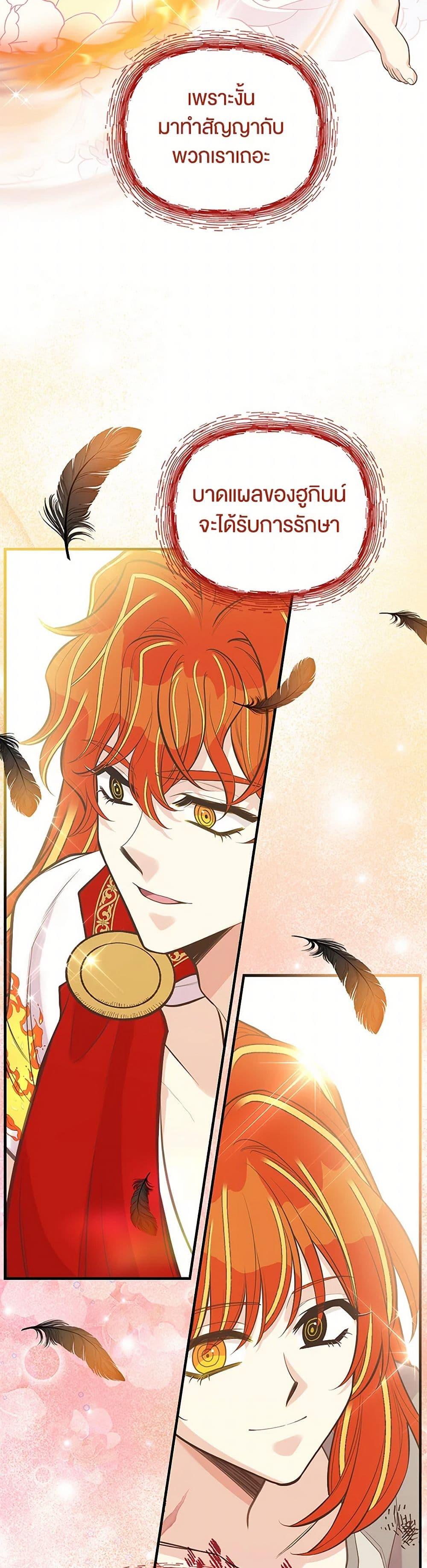 Manga-lc-com อ่านมังงะ อ่านการ์ตูน ออนไลน์ ฟรี My Sister Picked up the Male Lead ตอนที่ 1 2 3 4 5 6 7 8 9 10 11 12 13 14 ฟรี ไม่มีโฆษณา Manga-lc - อ่าน มังงะ อ่าน การ์ตูน ออนไลน์ อ่านมังงะ ฟรี