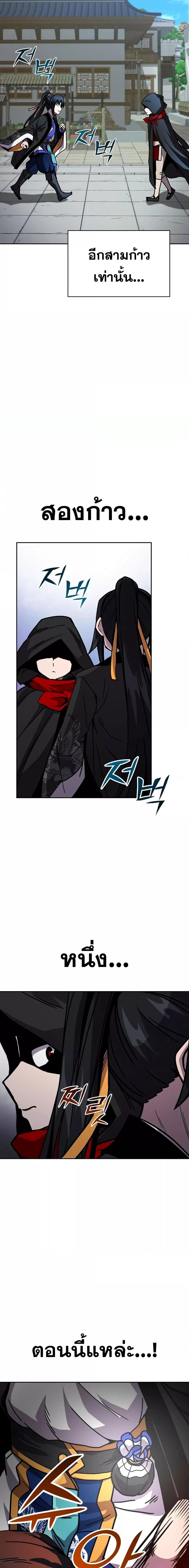 Manga-lc-com อ่านมังงะ อ่านการ์ตูน ออนไลน์ ฟรี MartialStreame ตอนที่ 1 2 3 4 5 6 7 8 9 10 11 12 13 14 ฟรี ไม่มีโฆษณา Manga-lc - อ่าน มังงะ อ่าน การ์ตูน ออนไลน์ อ่านมังงะ ฟรี