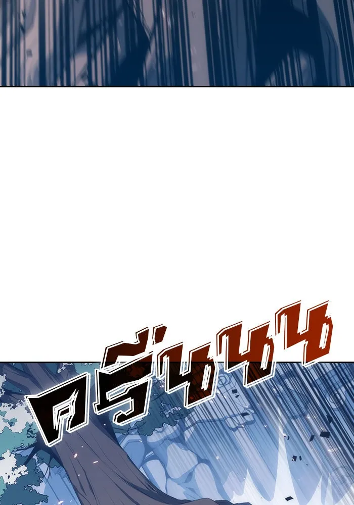 ผู้เล่นหน้าใหม่เลเวลแมกซ์ ตอนที่ 3 ต้นไม้ป่าชายเลนแห่งความโลภ (1) รูปที่ 55