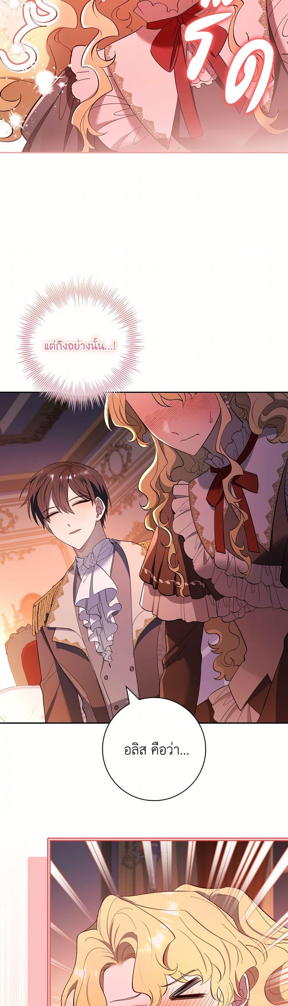 Manga-lc-com อ่านมังงะ อ่านการ์ตูน ออนไลน์ ฟรี Male Lead, I’ll Respect Your Taste ตอนที่ 1 2 3 4 5 6 7 8 9 10 11 12 13 14 ฟรี ไม่มีโฆษณา Manga-lc - อ่าน มังงะ อ่าน การ์ตูน ออนไลน์ อ่านมังงะ ฟรี