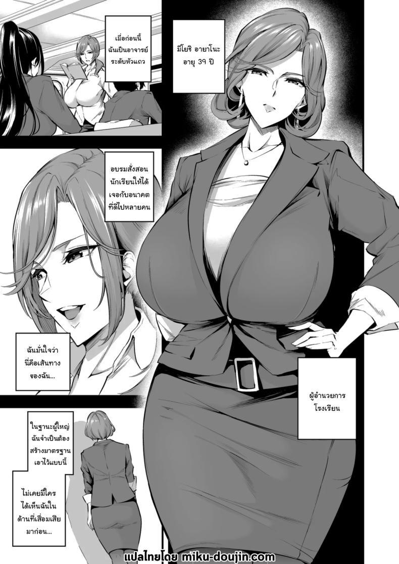 Doujin-Lc- อ่าน โดจิน มังฮวา เกาหลี ญี่ปุ่น จีน แปลไทย ความรู้สึกมันห้ามกันไม่ได้หรอกนะ [Nasi-pasuya (Nasipasuta)] Shiramine Gakuen no Mesubuta Kaichou Sow President of the Shiramine Academy ตอนที่ 1 2 3 4 5 6 7 8 9 10 11 12 13 14 ฟรี ไม่มีโฆษณา อ่าน โดจิน Manhwa เกาหลี ญี่ปุ่น จีน เรามีครบ คัดมาให้เน้นๆ โดจิน 18+ รับประกันความฟินโดย  Doujin Lc