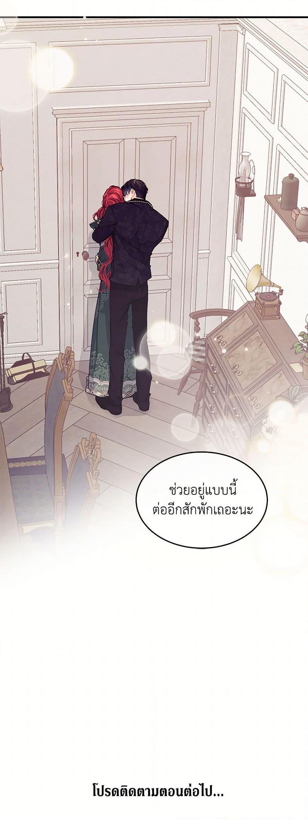 Manga-lc-com อ่านมังงะ อ่านการ์ตูน ออนไลน์ ฟรี The Elegant Sea of Savagery ตอนที่ 1 2 3 4 5 6 7 8 9 10 11 12 13 14 ฟรี ไม่มีโฆษณา Manga-lc - อ่าน มังงะ อ่าน การ์ตูน ออนไลน์ อ่านมังงะ ฟรี