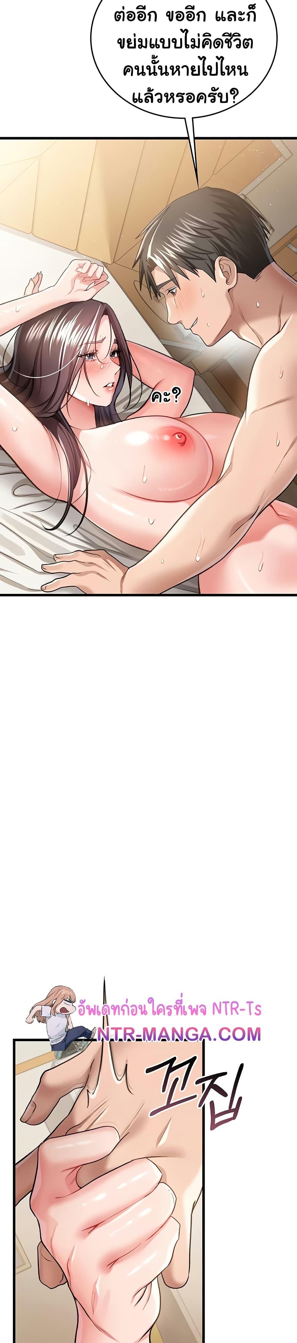 Doujin-Lc- อ่าน โดจิน มังฮวา เกาหลี ญี่ปุ่น จีน แปลไทย Risky Deals ตอนที่ 1 2 3 4 5 6 7 8 9 10 11 12 13 14 ฟรี ไม่มีโฆษณา อ่าน โดจิน Manhwa เกาหลี ญี่ปุ่น จีน เรามีครบ คัดมาให้เน้นๆ โดจิน 18+ รับประกันความฟินโดย  Doujin Lc