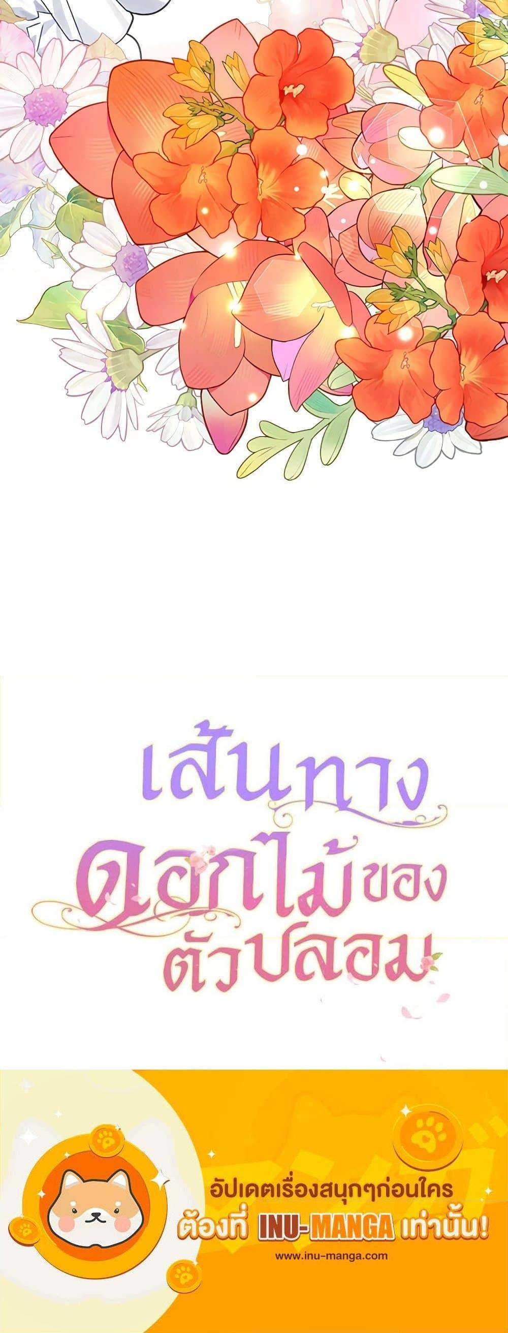 Manga-lc-com อ่านมังงะ อ่านการ์ตูน ออนไลน์ ฟรี The Fake Rides in a Flower Kiln ตอนที่ 1 2 3 4 5 6 7 8 9 10 11 12 13 14 ฟรี ไม่มีโฆษณา Manga-lc - อ่าน มังงะ อ่าน การ์ตูน ออนไลน์ อ่านมังงะ ฟรี