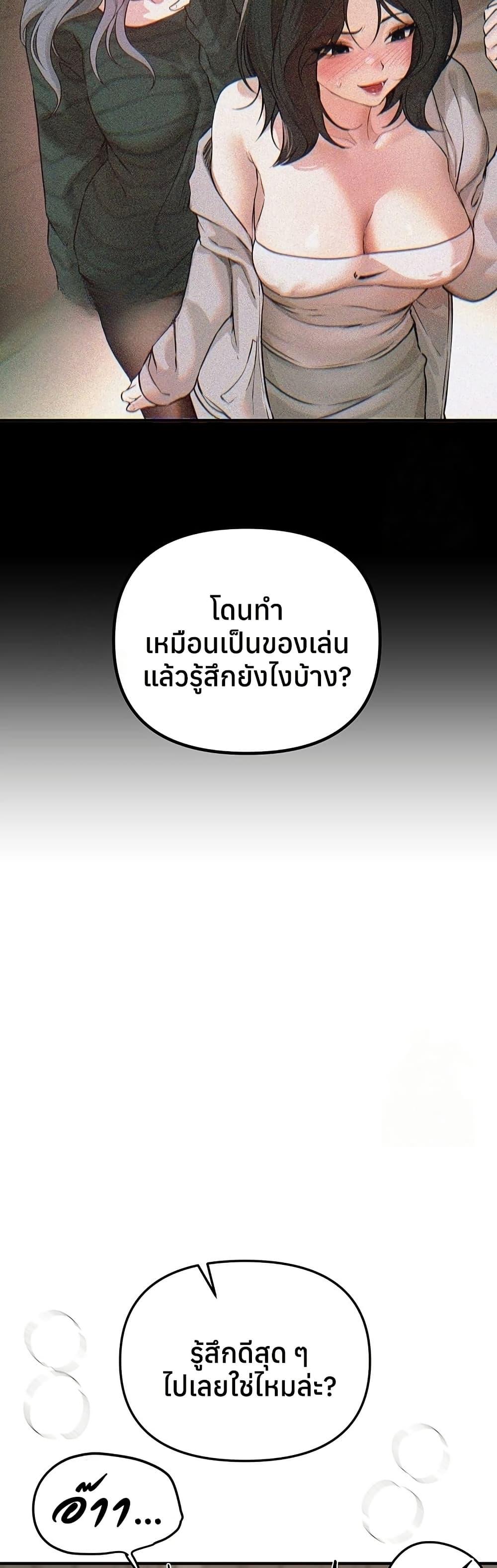 Doujin-Lc- อ่าน โดจิน มังฮวา เกาหลี ญี่ปุ่น จีน แปลไทย Beautiful Days ตอนที่ 1 2 3 4 5 6 7 8 9 10 11 12 13 14 ฟรี ไม่มีโฆษณา อ่าน โดจิน Manhwa เกาหลี ญี่ปุ่น จีน เรามีครบ คัดมาให้เน้นๆ โดจิน 18+ รับประกันความฟินโดย  Doujin Lc