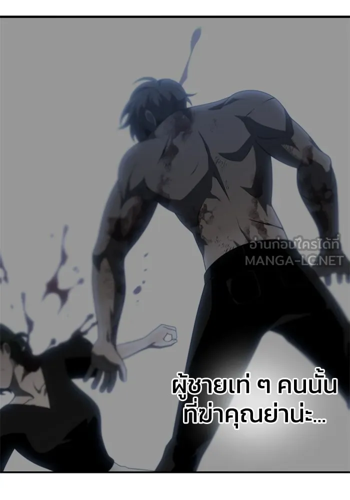อดีตบอสหอคอย ตอนที่ 49 รูปที่ 75