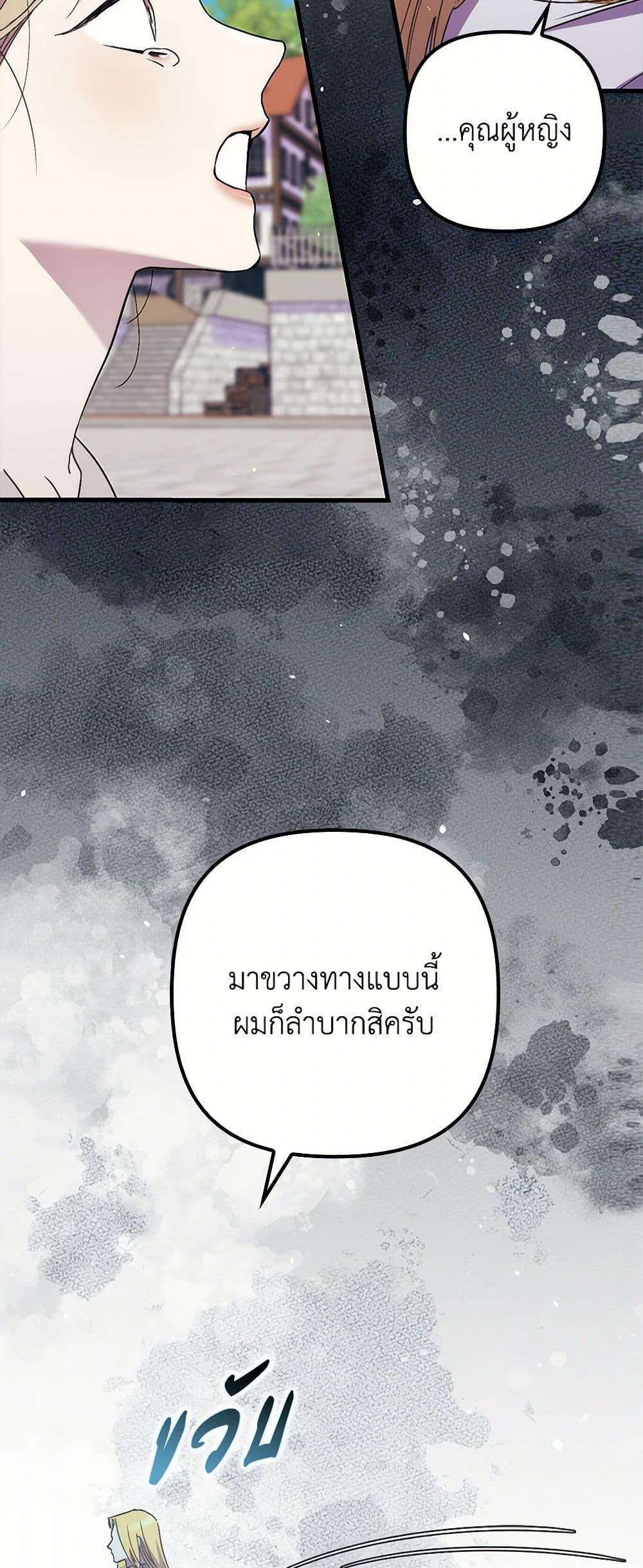 Manga-lc-com อ่านมังงะ อ่านการ์ตูน ออนไลน์ ฟรี I’m Dead, But the Hero Went Crazy ตอนที่ 1 2 3 4 5 6 7 8 9 10 11 12 13 14 ฟรี ไม่มีโฆษณา Manga-lc - อ่าน มังงะ อ่าน การ์ตูน ออนไลน์ อ่านมังงะ ฟรี
