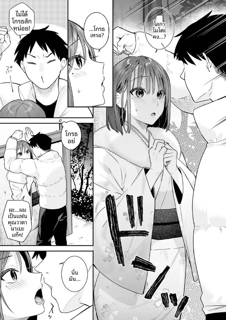 Doujin-Lc- อ่าน โดจิน มังฮวา เกาหลี ญี่ปุ่น จีน แปลไทย สวิชต์ติดสัดของเเฟนสาว (Bekotarou) ตอนที่ 1 2 3 4 5 6 7 8 9 10 11 12 13 14 ฟรี ไม่มีโฆษณา อ่าน โดจิน Manhwa เกาหลี ญี่ปุ่น จีน เรามีครบ คัดมาให้เน้นๆ โดจิน 18+ รับประกันความฟินโดย  Doujin Lc