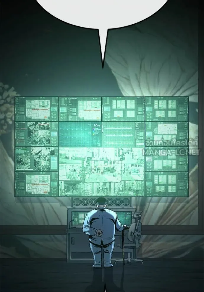 สนิมเชือดเลือดสาด ตอนที่ 44 รูปที่ 140