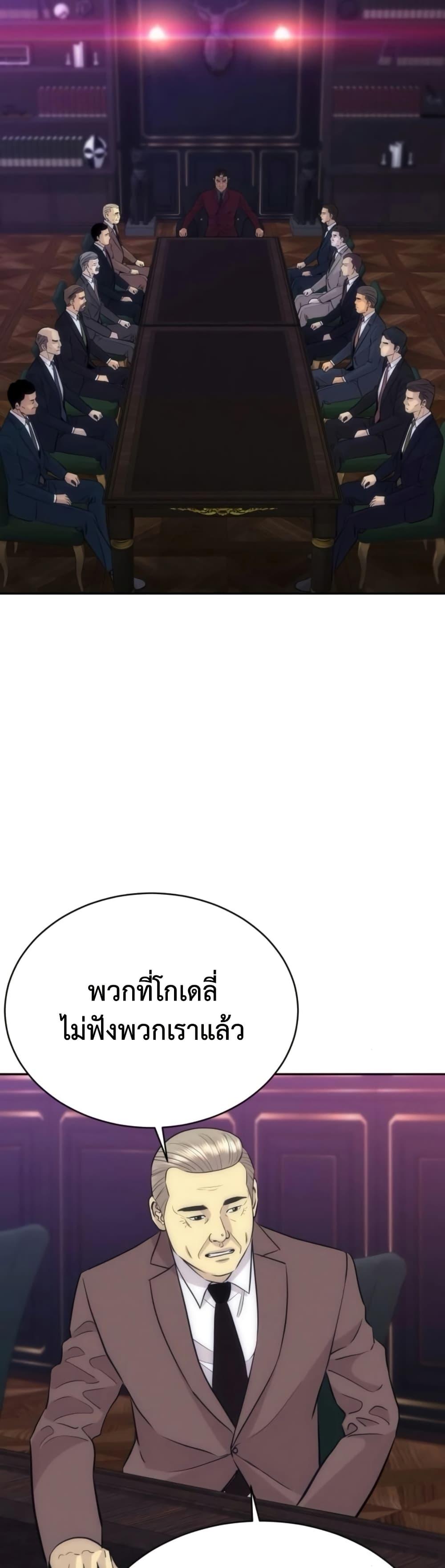 Manga-lc-com อ่านมังงะ อ่านการ์ตูน ออนไลน์ ฟรี Genius Grandson of the Loan Shark King ตอนที่ 1 2 3 4 5 6 7 8 9 10 11 12 13 14 ฟรี ไม่มีโฆษณา Manga-lc - อ่าน มังงะ อ่าน การ์ตูน ออนไลน์ อ่านมังงะ ฟรี