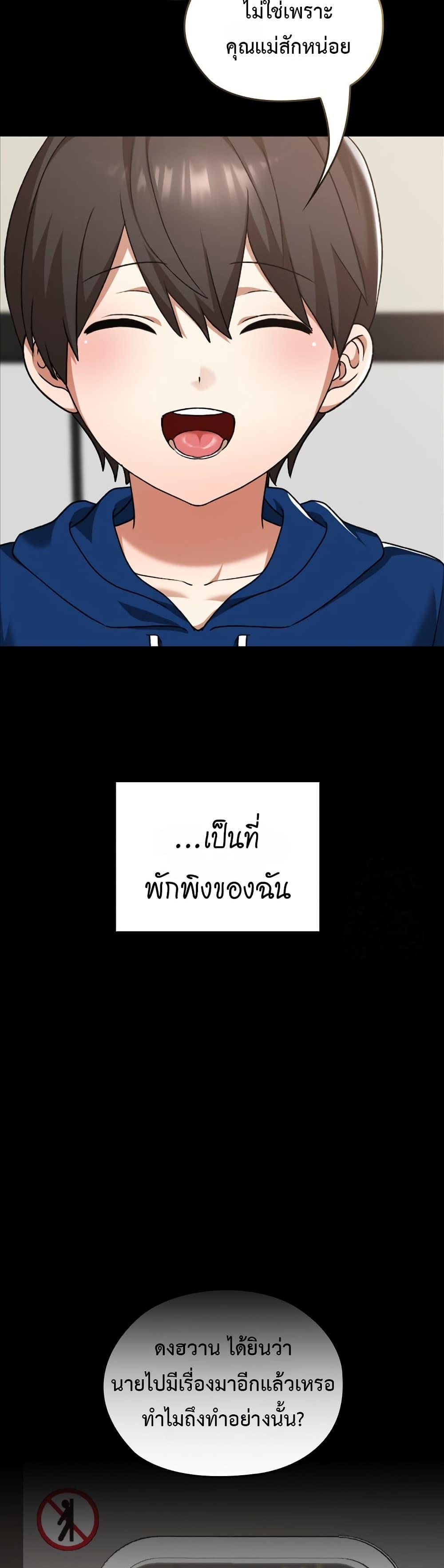 Doujin-Lc- อ่าน โดจิน มังฮวา เกาหลี ญี่ปุ่น จีน แปลไทย Keep It a Secret ตอนที่ 1 2 3 4 5 6 7 8 9 10 11 12 13 14 ฟรี ไม่มีโฆษณา อ่าน โดจิน Manhwa เกาหลี ญี่ปุ่น จีน เรามีครบ คัดมาให้เน้นๆ โดจิน 18+ รับประกันความฟินโดย  Doujin Lc
