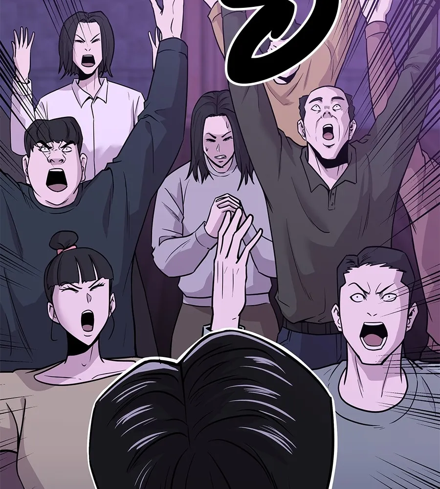 เรียกฉันว่าพระเจ้า บทนำ + ตอนที่ 1 พระเจ้า รูปที่ 154