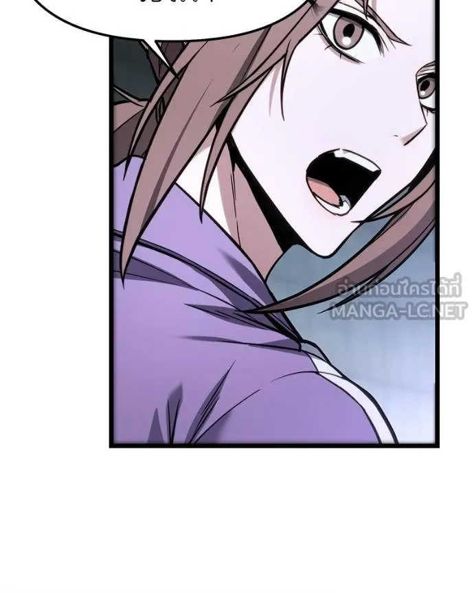 โทษที พื้นที่นี้ ตอนที่ 53 รูปที่ 132