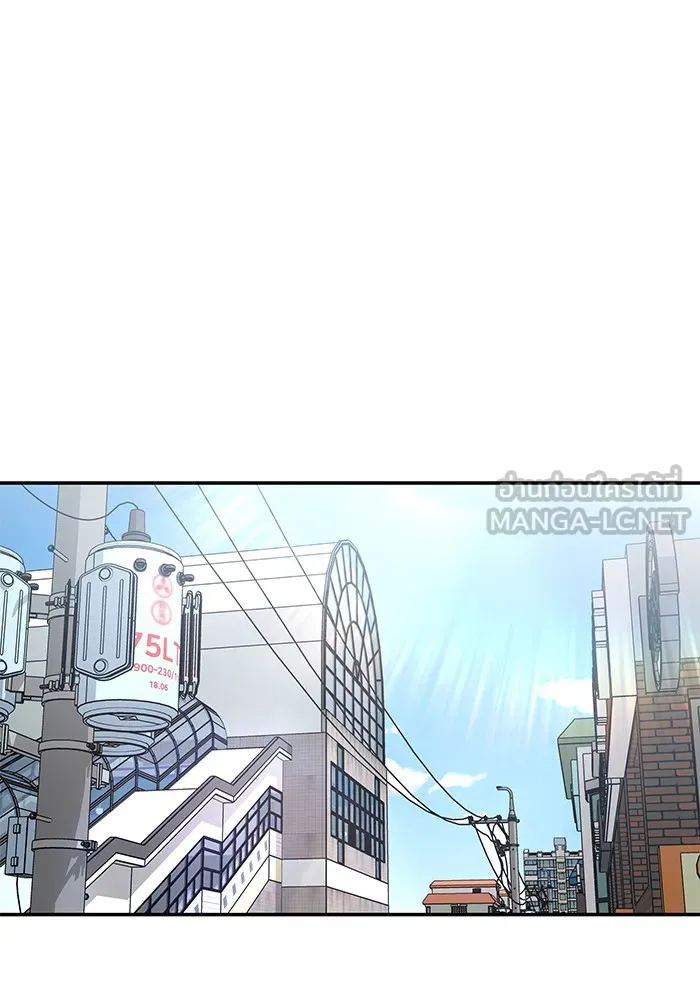 เลวฟาดเลว ตอนที่ 89 รูปที่ 141