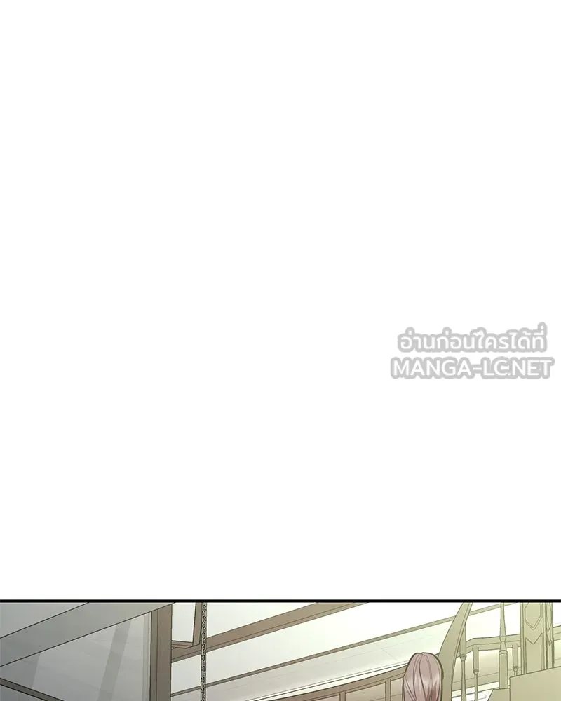 ตำนานเทพธิดาตกสวรรค์ ตอนที่ 116 รูปที่ 114