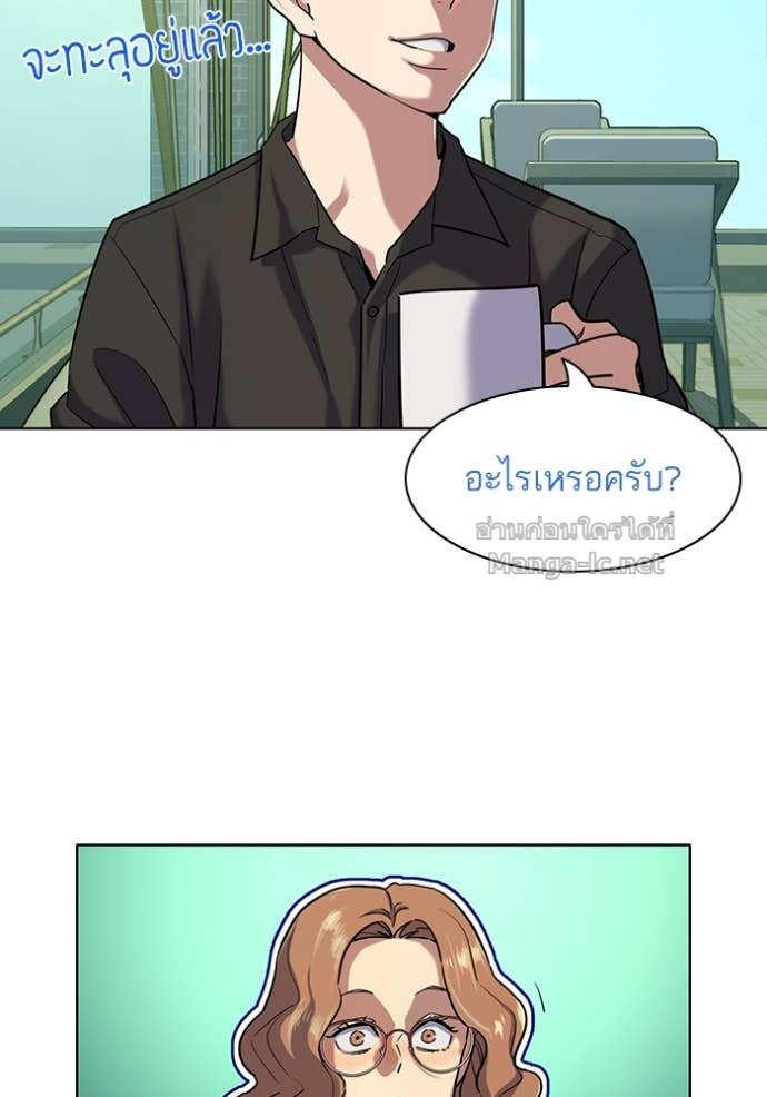 Doujin-Lc- อ่าน โดจิน มังฮวา เกาหลี ญี่ปุ่น จีน แปลไทย Reborn Rich ตอนที่ 1 2 3 4 5 6 7 8 9 10 11 12 13 14 ฟรี ไม่มีโฆษณา อ่าน โดจิน Manhwa เกาหลี ญี่ปุ่น จีน เรามีครบ คัดมาให้เน้นๆ โดจิน 18+ รับประกันความฟินโดย Doujin Lc