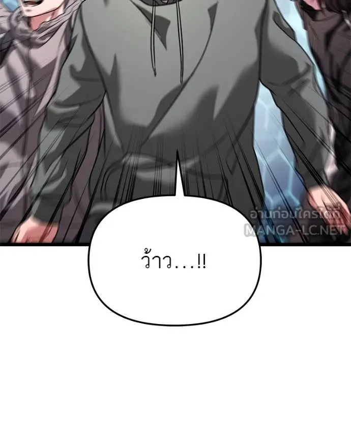 โทษที พื้นที่นี้ ตอนที่ 31 รูปที่ 36