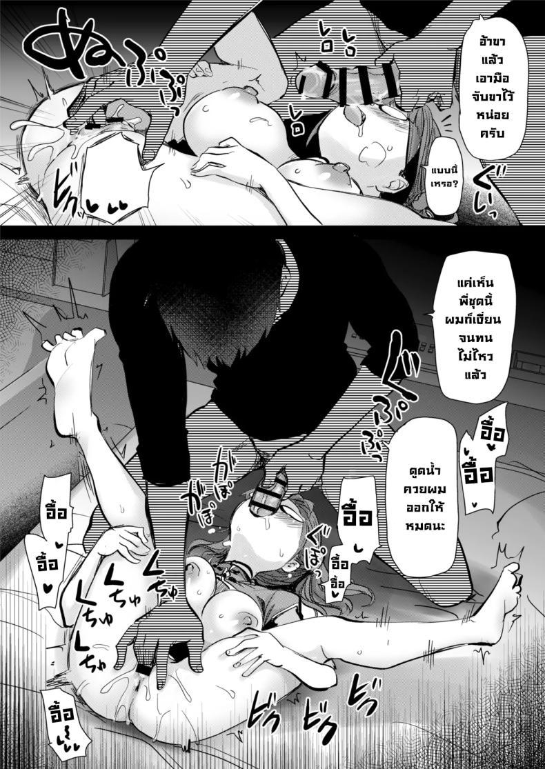 Doujin-Lc- อ่าน โดจิน มังฮวา เกาหลี ญี่ปุ่น จีน แปลไทย พี่สาวในชุดกี่เพ้า (Hijiri Tsukasa) ตอนที่ 1 2 3 4 5 6 7 8 9 10 11 12 13 14 ฟรี ไม่มีโฆษณา อ่าน โดจิน Manhwa เกาหลี ญี่ปุ่น จีน เรามีครบ คัดมาให้เน้นๆ โดจิน 18+ รับประกันความฟินโดย  Doujin Lc