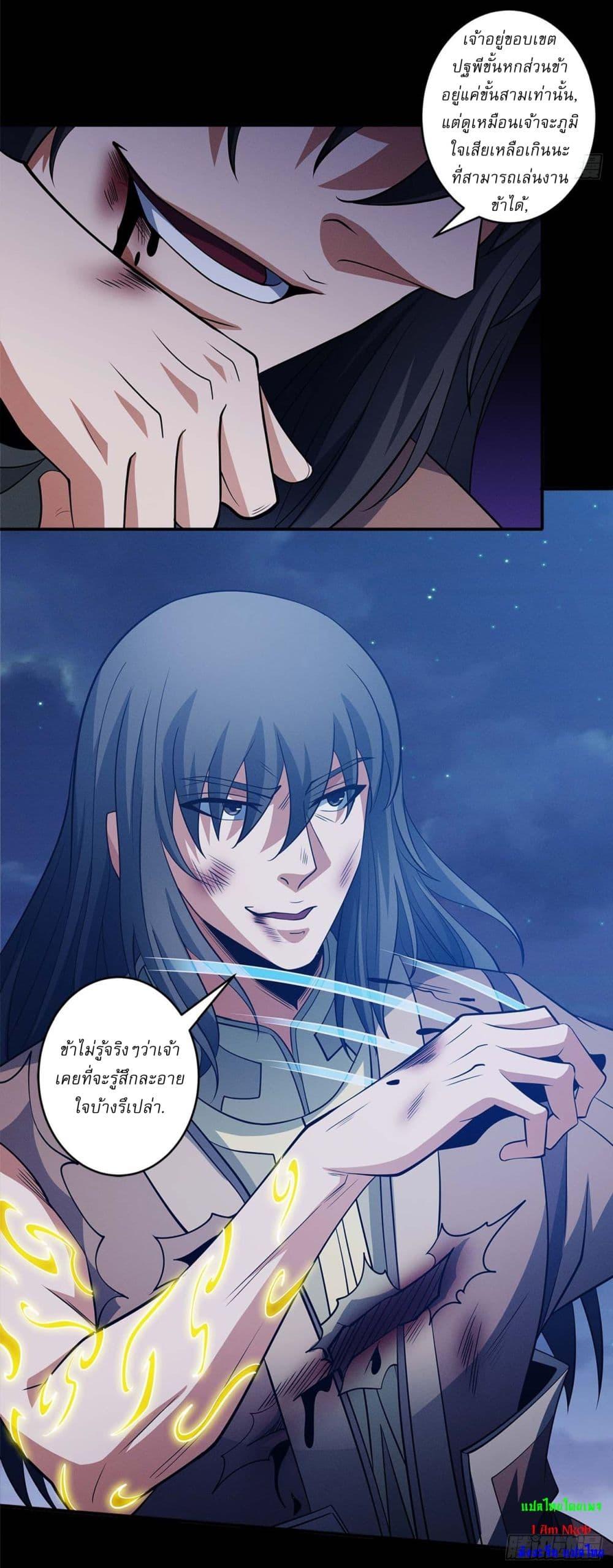 Manga-lc-com อ่านมังงะ อ่านการ์ตูน ออนไลน์ ฟรี God of Martial Arts ตอนที่ 1 2 3 4 5 6 7 8 9 10 11 12 13 14 ฟรี ไม่มีโฆษณา Manga-lc - อ่าน มังงะ อ่าน การ์ตูน ออนไลน์ อ่านมังงะ ฟรี