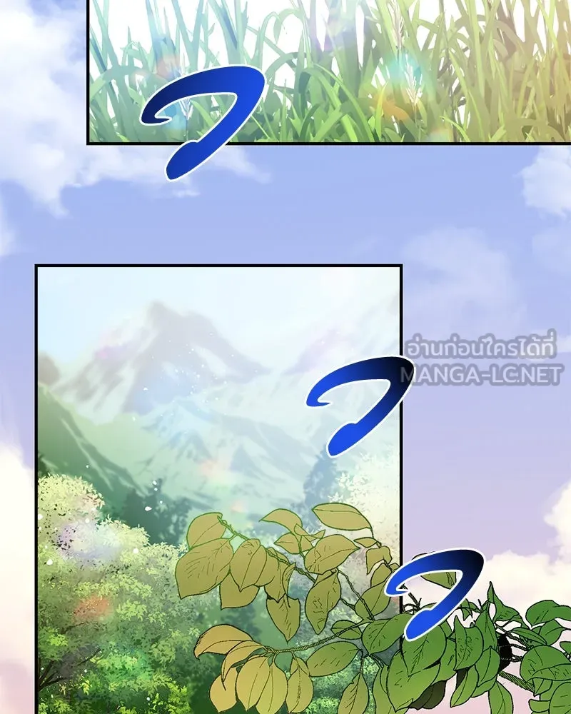 คนรักตายกลายเป็นทรราช ตอนที่ 29 รูปที่ 3