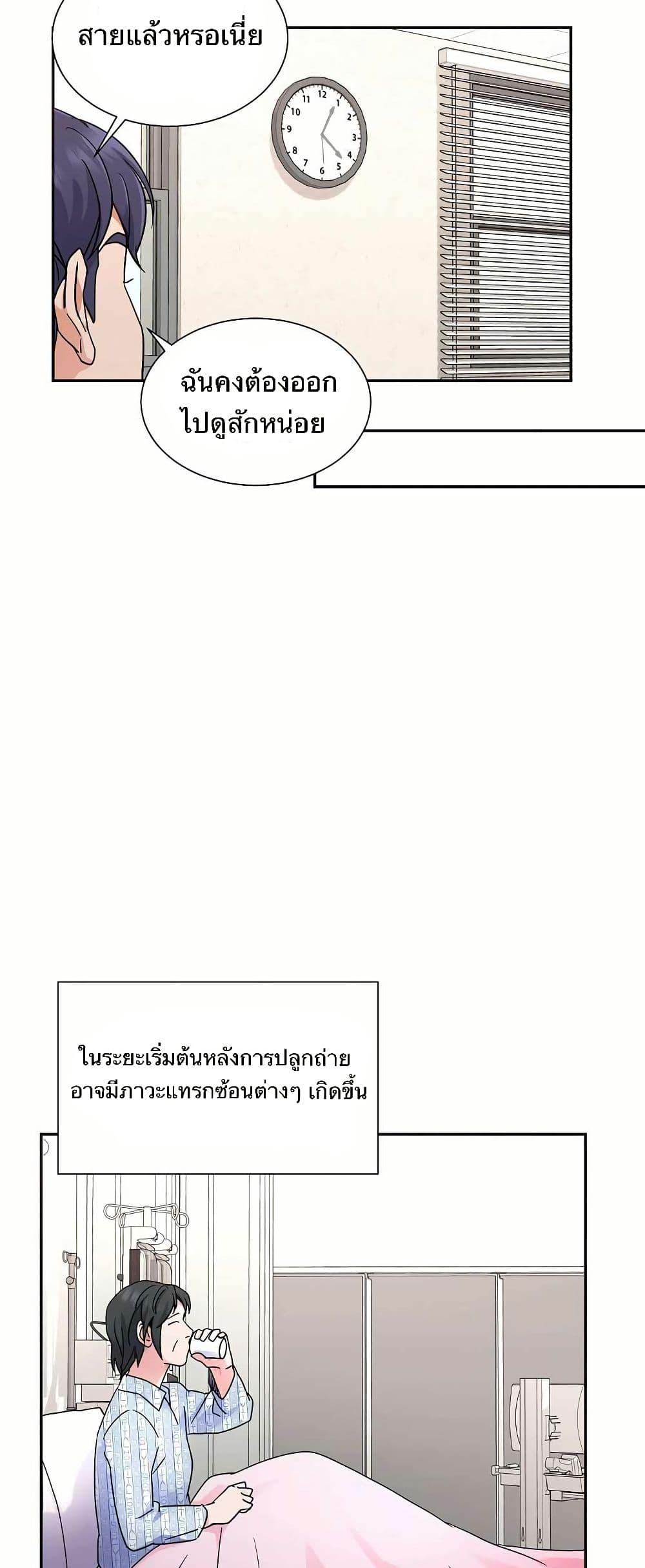 Manga-lc-com อ่านมังงะ อ่านการ์ตูน ออนไลน์ ฟรี Return of the Max-Level Doctor ตอนที่ 1 2 3 4 5 6 7 8 9 10 11 12 13 14 ฟรี ไม่มีโฆษณา Manga-lc - อ่าน มังงะ อ่าน การ์ตูน ออนไลน์ อ่านมังงะ ฟรี