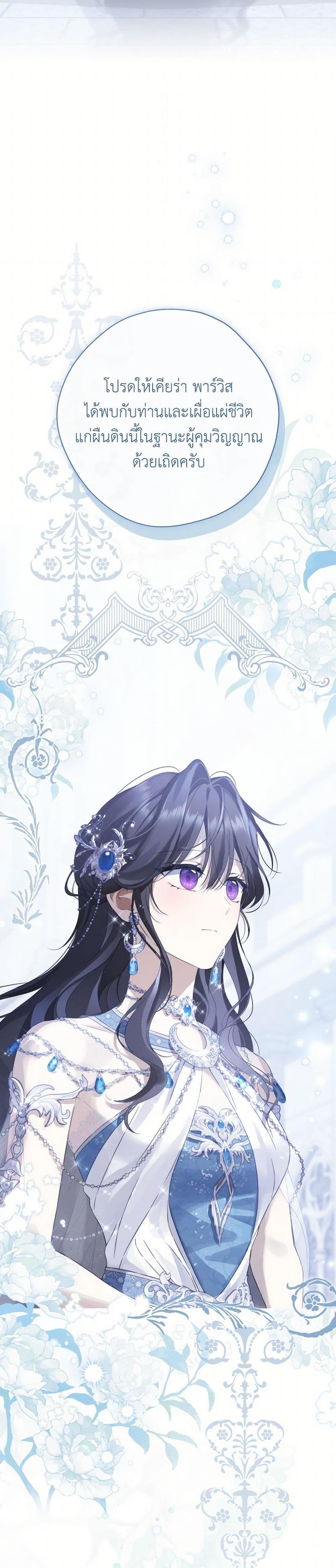 Manga-lc-com อ่านมังงะ อ่านการ์ตูน ออนไลน์ ฟรี Actually, I Was the Real One ตอนที่ 1 2 3 4 5 6 7 8 9 10 11 12 13 14 ฟรี ไม่มีโฆษณา Manga-lc - อ่าน มังงะ อ่าน การ์ตูน ออนไลน์ อ่านมังงะ ฟรี