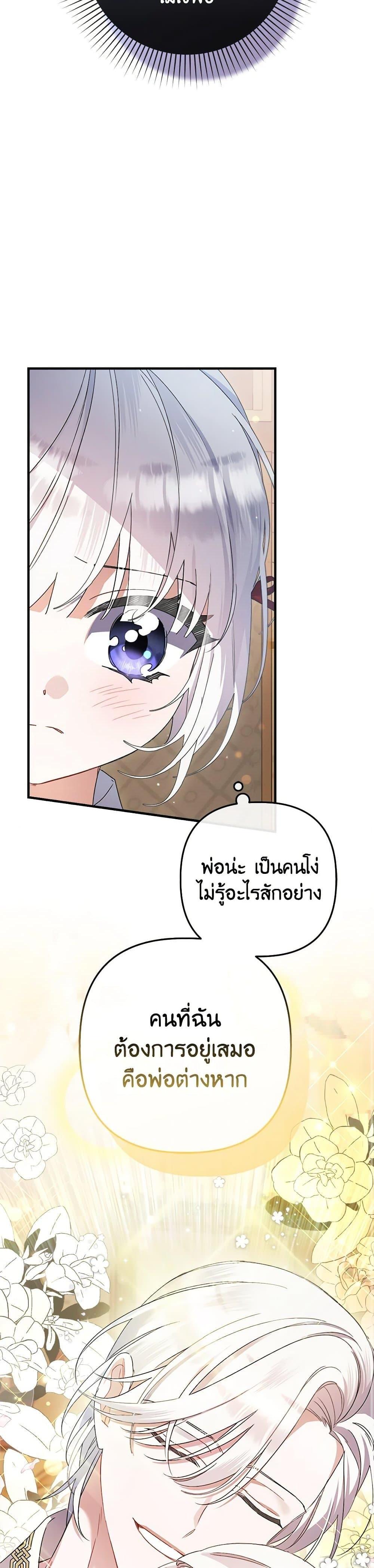 Manga-lc-com อ่านมังงะ อ่านการ์ตูน ออนไลน์ ฟรี I Was Just Taking Care of My Sick Father ตอนที่ 1 2 3 4 5 6 7 8 9 10 11 12 13 14 ฟรี ไม่มีโฆษณา Manga-lc - อ่าน มังงะ อ่าน การ์ตูน ออนไลน์ อ่านมังงะ ฟรี