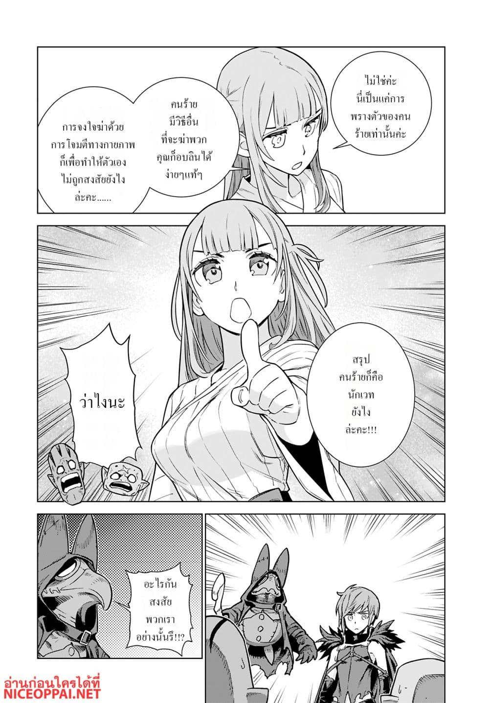 Manga-lc-com อ่านมังงะ อ่านการ์ตูน ออนไลน์ ฟรี Megami no Kago wo Ukeshi Mama no Saga ตอนที่ 1 2 3 4 5 6 7 8 9 10 11 12 13 14 ฟรี ไม่มีโฆษณา Manga-lc - อ่าน มังงะ อ่าน การ์ตูน ออนไลน์ อ่านมังงะ ฟรี