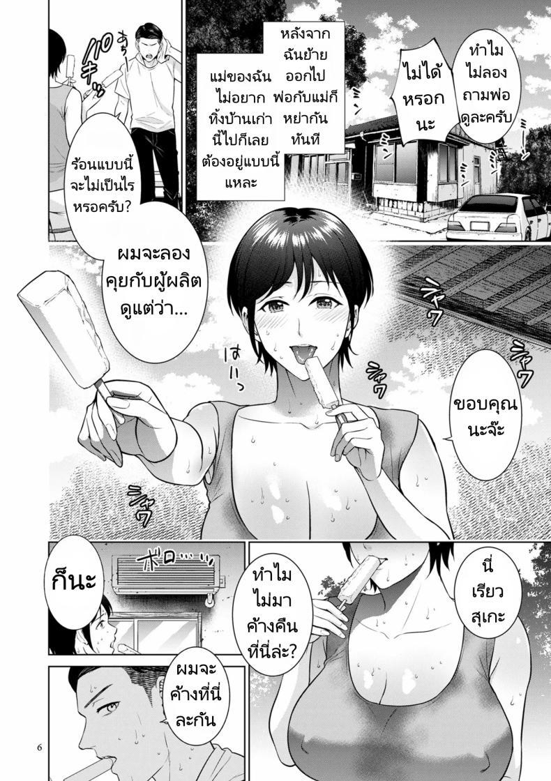 Doujin-Lc- อ่าน โดจิน มังฮวา เกาหลี ญี่ปุ่น จีน แปลไทย ฤดูร้อนสุดเร้าร้อน [Natsu no Oyatsu] Natsu no Nioi The Scent of Summer ตอนที่ 1 2 3 4 5 6 7 8 9 10 11 12 13 14 ฟรี ไม่มีโฆษณา อ่าน โดจิน Manhwa เกาหลี ญี่ปุ่น จีน เรามีครบ คัดมาให้เน้นๆ โดจิน 18+ รับประกันความฟินโดย  Doujin Lc