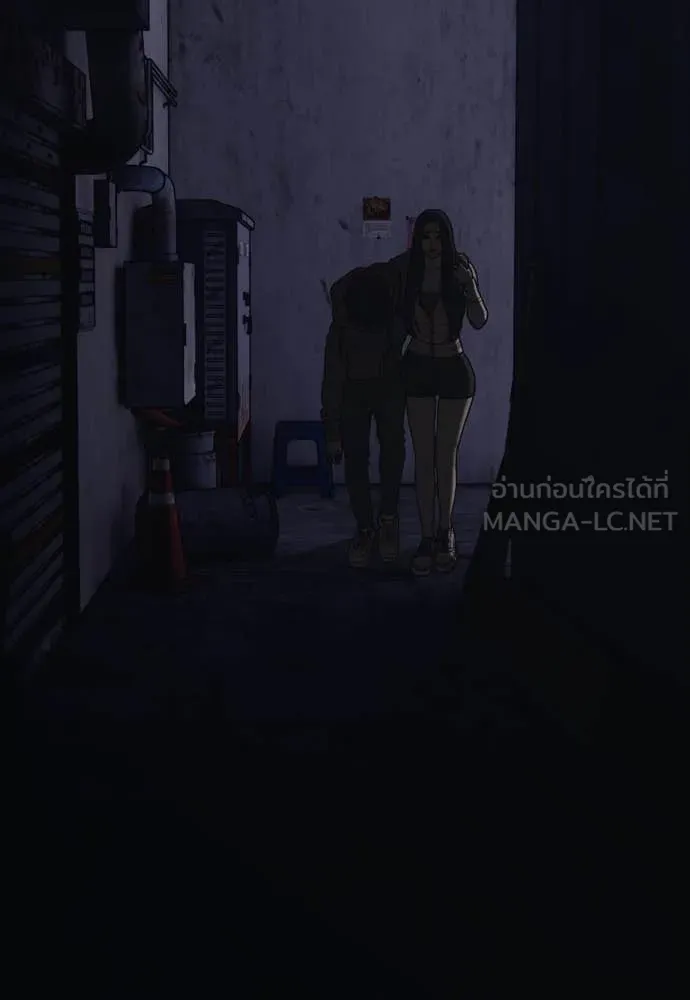 ผู้กล้าฝ่า ตอนที่ 9 รูปที่ 149