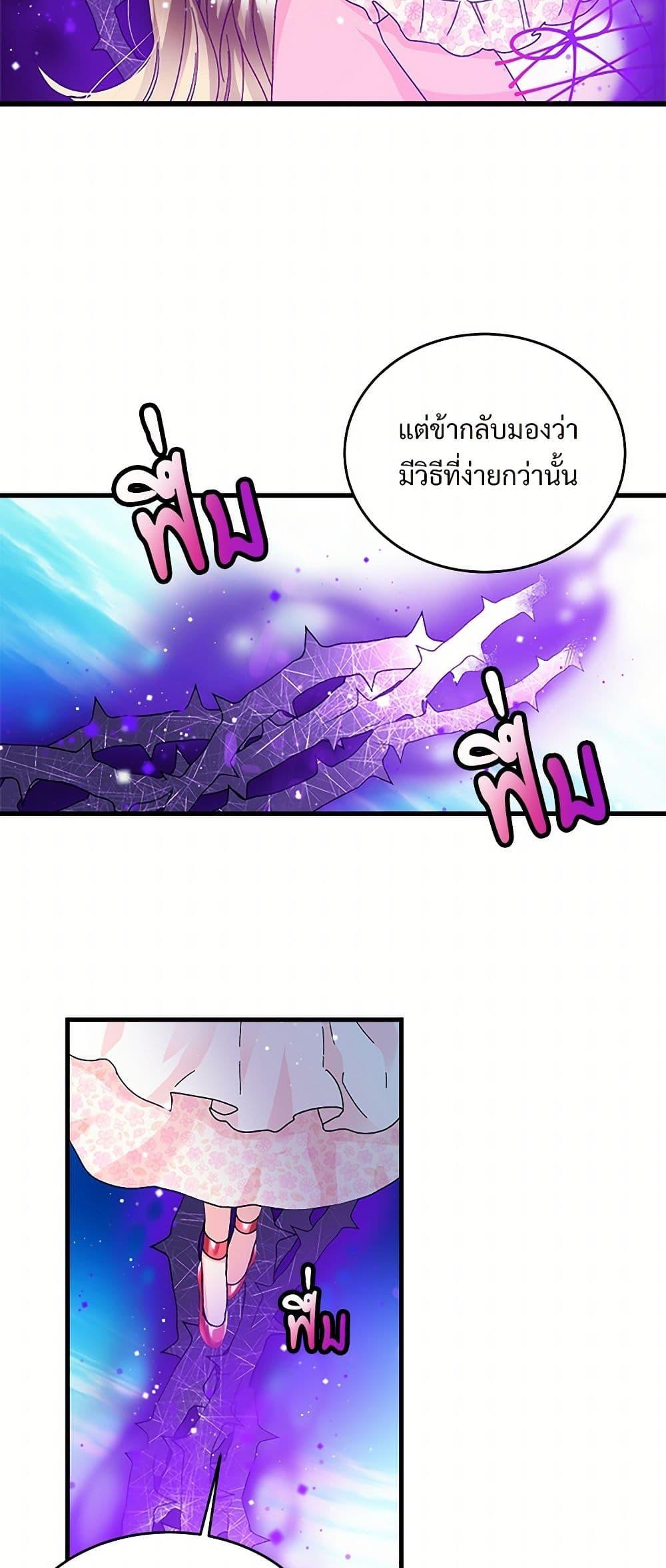 Manga-lc-com อ่านมังงะ อ่านการ์ตูน ออนไลน์ ฟรี The Lady’s Butler ตอนที่ 1 2 3 4 5 6 7 8 9 10 11 12 13 14 ฟรี ไม่มีโฆษณา Manga-lc - อ่าน มังงะ อ่าน การ์ตูน ออนไลน์ อ่านมังงะ ฟรี