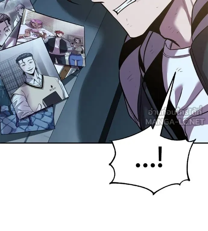 เรียกฉันว่าพระเจ้า ตอนที่ 47 รูปที่ 136